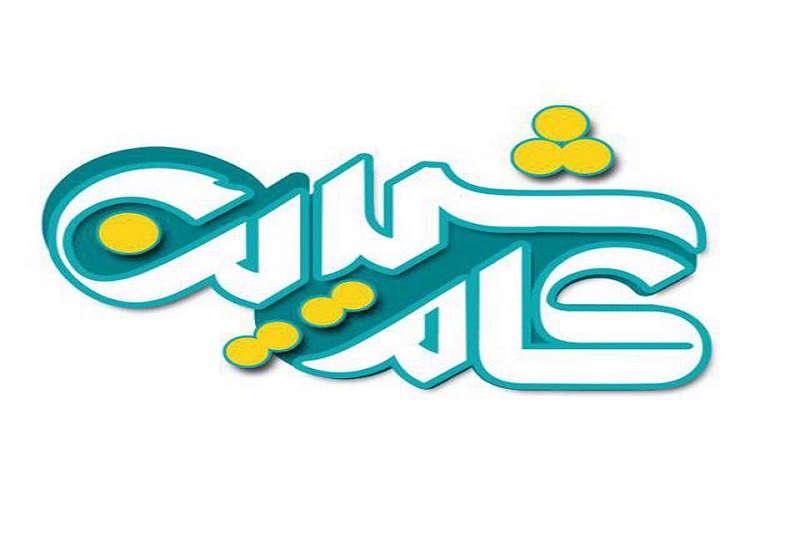 بررسی اصلی‌ترین عامل طلاق در «کام شیرین»/ پرداختن بدون حاشیه به دوستی دختر و پسر