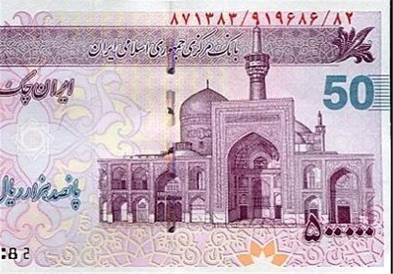 انتشار ایران چک دائمی شد