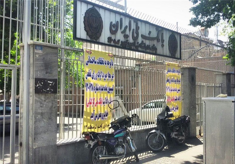ممانعت شهرداری تهران از ادامه فعالیت بانک ملی کارگشایی 
