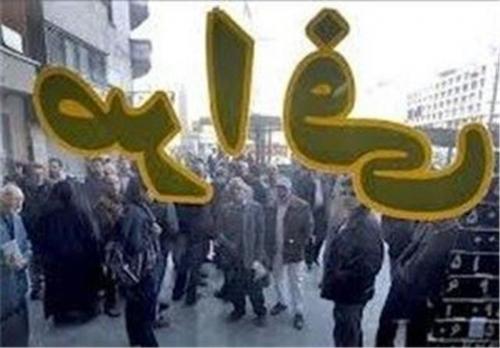 فهرست صرافی‌های مجاز آب رفت + سند