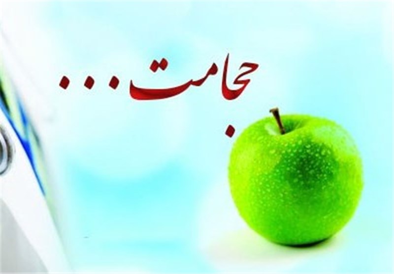 توصیه به انجام حجامت در روزهای مشخص 