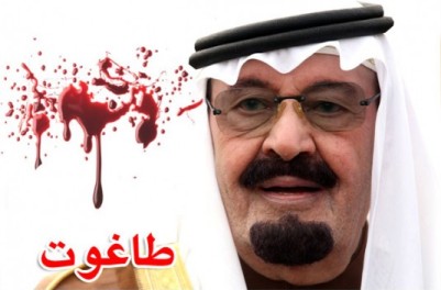 رفتار وحشیانه پادشاه عربستان علیه شیعیان / حمایت عربستان و قطر از تندروی سلفی