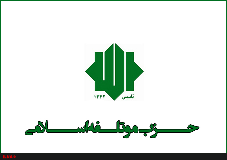 تشکیل کمیته‌های تخصصی برای عملیاتی کردن رهنمودهای رهبری