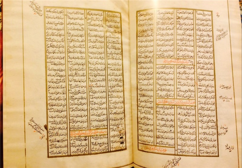 کتاب نفیسی که ۳۰ برگ ندارد + تصاویر 