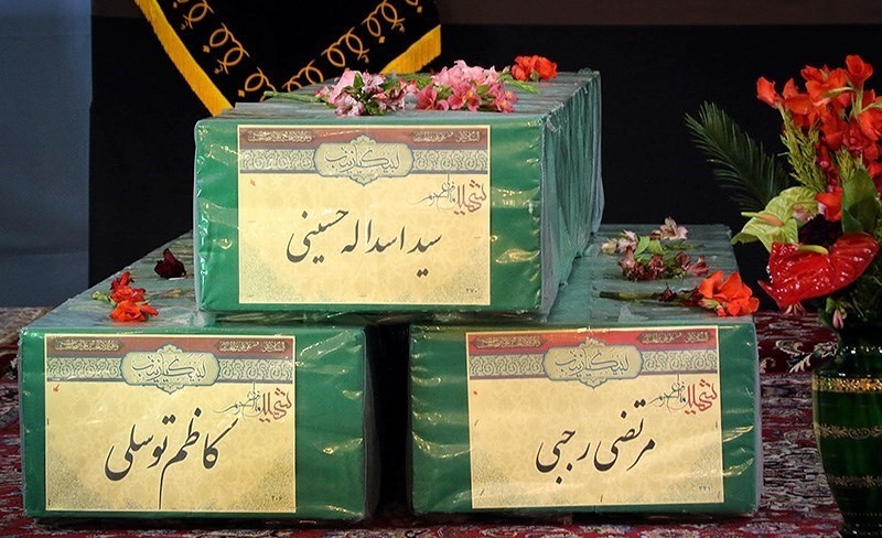  اطلاعیه سپاه مازندران به‌مناسبت شهادت جمعی از مدافعان حرم مازندرانی در حلب