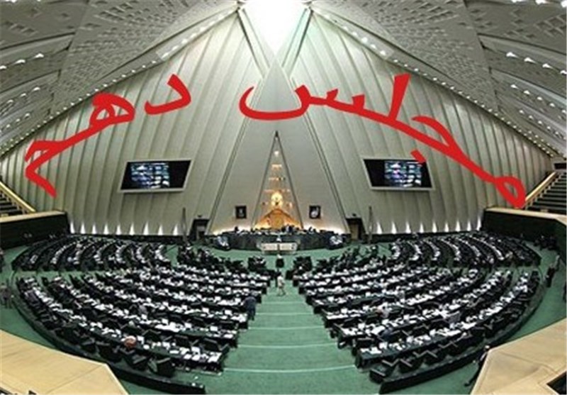 مجلس دهم چند فراکسیونی است/ فیلسوف بهارستان به کدام می‌اندیشد؟