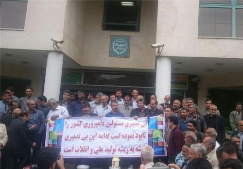 تجمع دامداران اصفهانی در اعتراض به عدم حمایت از تولید داخلی+ تصاویر