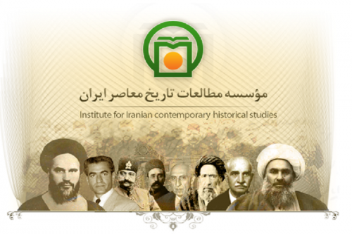 15 تا 25 درصد تخفیف ویژه محصولات موسسه مطالعات تاریخ معاصر ایران