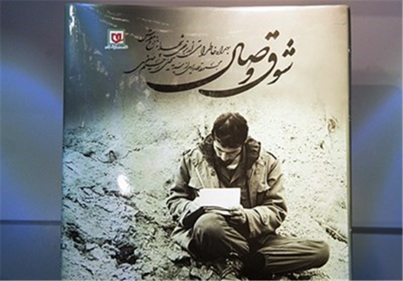 عکس‌های سردار سرلشکر صفوی در نمایشگاه کتاب 