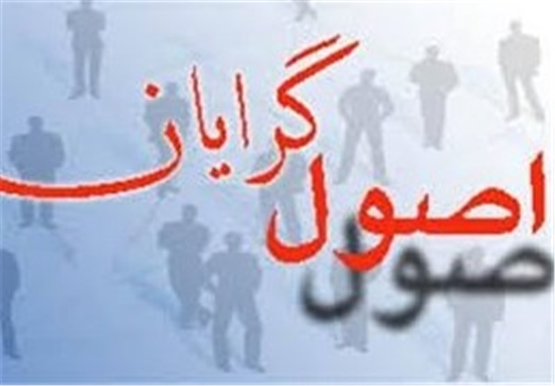 جلسات شورای ائتلاف اصولگرایان را ادامه میدهیم/ این شورا یک گروه مرجع است