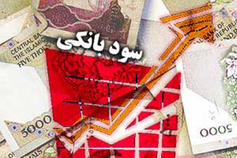 سفر رئیس شورای هماهنگی بانکها برای تغییر نظر مراجع درباره سود بانکی /امتناع آیت الله جوادی آملی از دیدار با همتی تا این لحظه