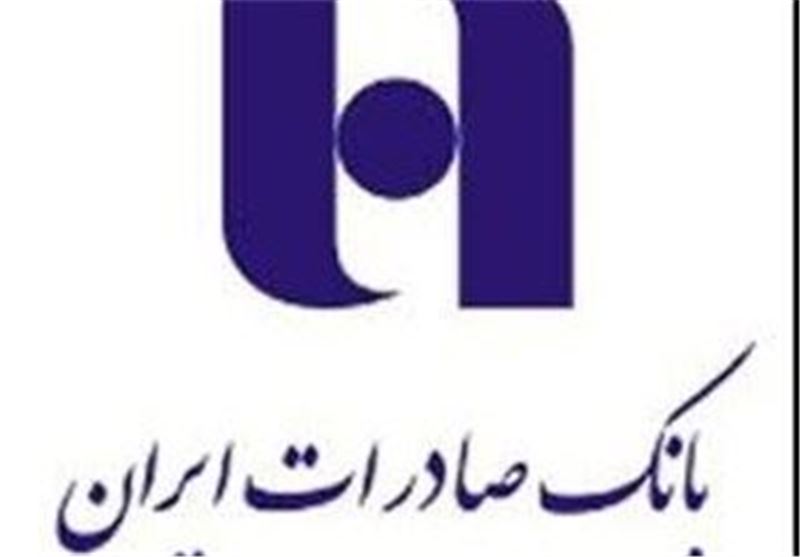 مسدودشدن ۸میلیارد تومان پول کتاب توسط یک بانک 