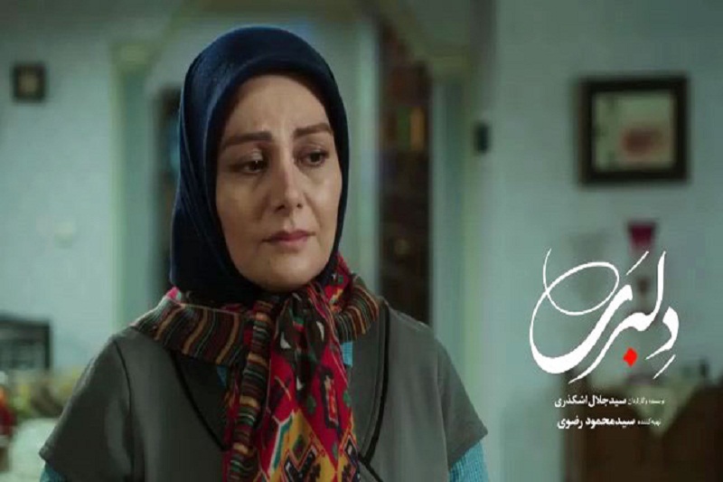 نگاهی به فیلمی که می خواهد زبان دلدادگی های همسران شهدا باشد/ از ثبت حماسه ایثارگران تا فراموشکاری توسط برخی از مردم/ «دلبری» های مردانی خدایی