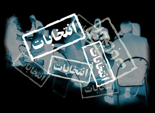 شمار داوطلبان انتخابات ریاست‌جمهوری سال آینده به 4 تن رسید