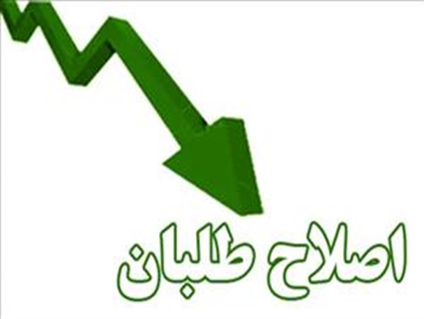 دستورالعمل جدید اصلاح‌طلبان برای رئیس جمهور/مطالبه ارگان خانوادگی هاشمی‌رفسنجانی برای تغییر در تیم اقتصادی دولت