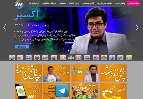 تبلیغ سایت شبکه سوم سیما برای «فرزاد حسنی» 