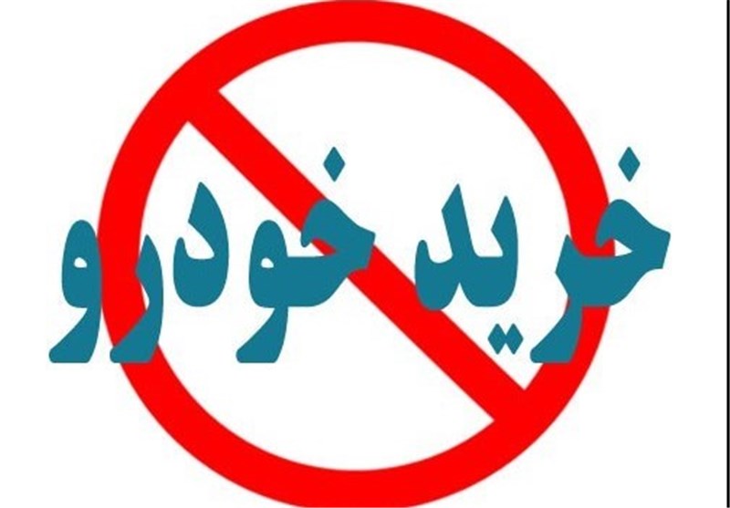  سود نمایشگاه‌داران در آستانه صفر/یخ ۲ساله بازار خودرو در تابستان ۹۵ آب می‌شود؟