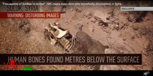 گودال مرگ داعش کشف شد +تصاویر (16+)