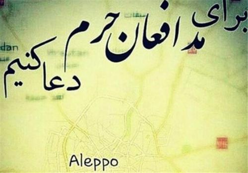 پیکر مطهر دومین شهید خان طومان از مازندران پیدا شد 