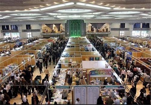 بیست‌وچهارمین نمایشگاه بین‌المللی قرآن در مصلای امام خمینی(ره) تهران برگزار می‌شود