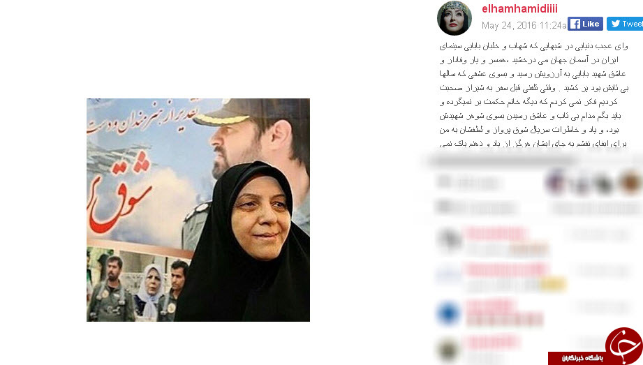 واکنش «الهام‌حمیدی» به درگذشت همسرشهیدبابایی +تصاویر 