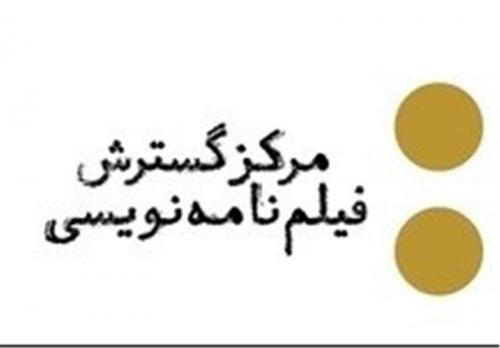تولید سریال «افسون آتش» با محوریت اقتصاد برکت محور 
