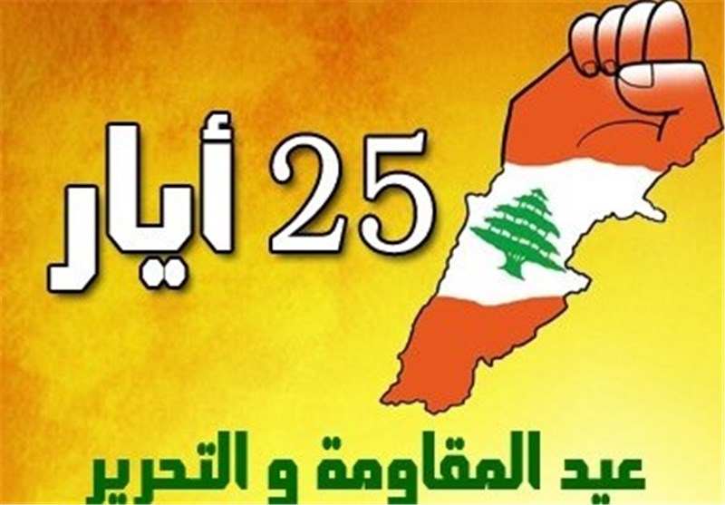 گزارشی از اولین شکست بزرگ صهیونیست‌ها/ انتخاب بد و بدتر اسرائیل در باتلاق لبنان 
