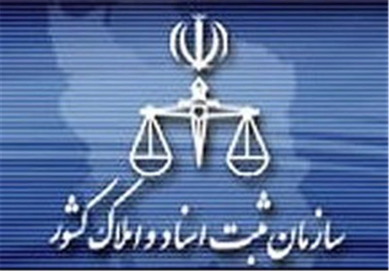 واکنش سازمان ثبت اسناد و املاک به حمله هکرها/ فقط به سایت اطلاع‌رسانی حمله شد 