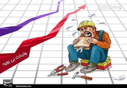 چینی ها "بازار روز"های شمال کشور را هم قبضه کردند 