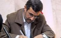 سیدمجتبی شفیعی رییس ستاد مدیریت حمل و نقل و سوخت شد