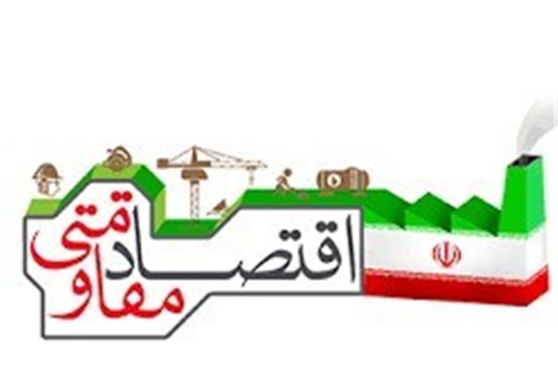 تولید اصلی‌ترین محور اقتصاد مقاومتی 