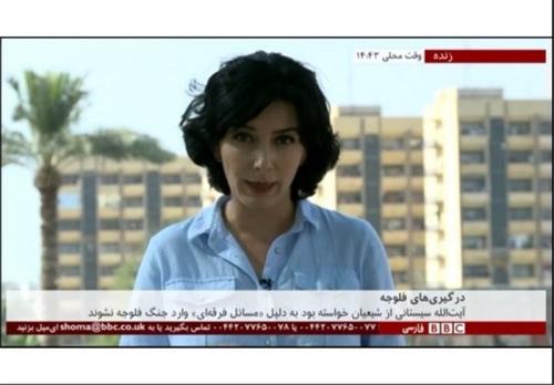 دروغ بزرگی که BBC فارسی به آیت‌الله سیستانی نسبت داد+عکس 
