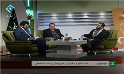 مکتب امام برای انقلابی‌ها سفره و پلو ندارد/ سینماگران به دنبال تصویر امام و انقلاب بی‌خطر هستند