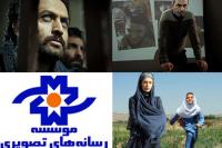 موسسه رسانه های تصویری با سه اثر در جشنواره فیلم فجر