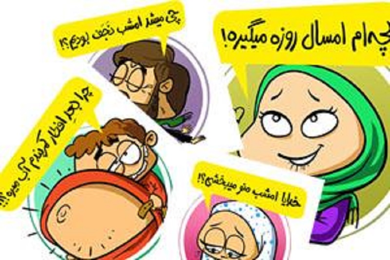 استیکرهای تلگرام ویژه ماه رمضان +لینک دانلود