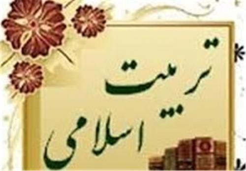 کلمات ممنوعه برای تربیت کودکان 