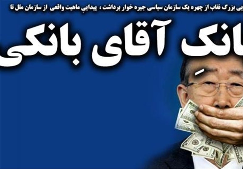 افشای یک جانبداری شرم‌آور 