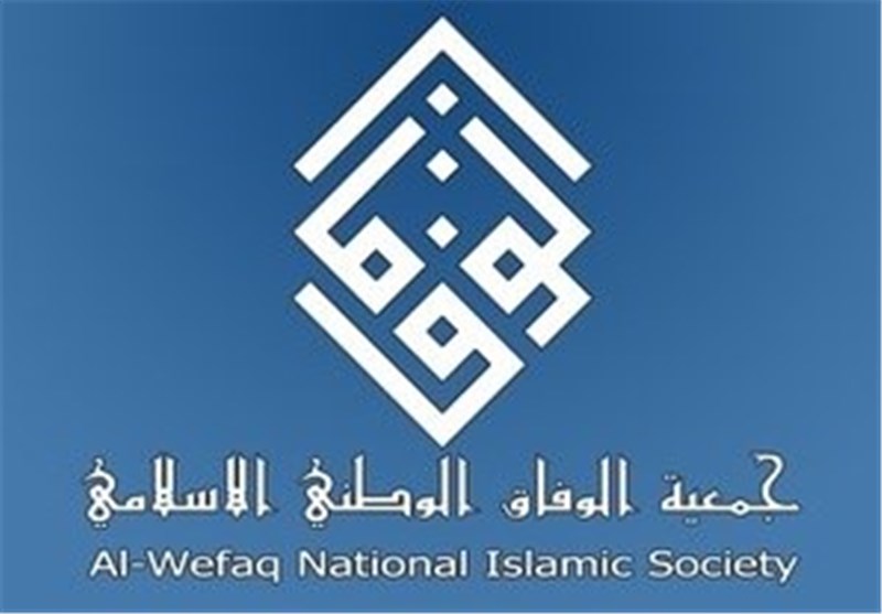  بحرین جمیعت الوفاق را منحل کرد