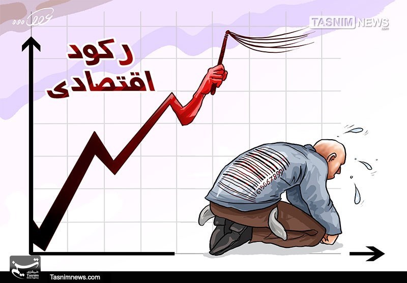 برای مقابله با بحران اقتصادی بعد از برجام چه باید کرد؟ 