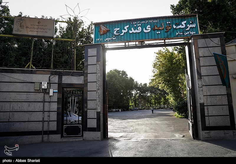 گزارش تکان‌دهنده از یک تعطیلی دیگر/ کارخانه ۸۴ساله قند کرج از نفس افتاد 