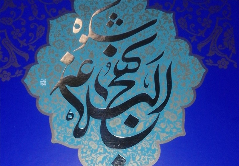 کارگزار خائن به امانت را به ذلّت وخوارى بنشان و داغ خیانت بر او بگذار