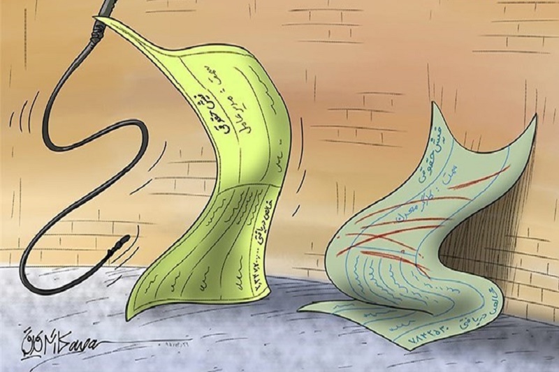  حق ۴۹۰ هزار کارگر در جیب ۱۶ مدیر دولتی