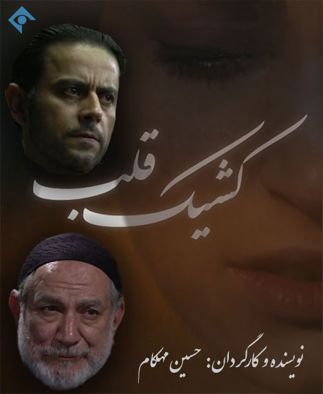 صحنه عجیب و نادر از رفتار پرستاران در شب‌های قدر 