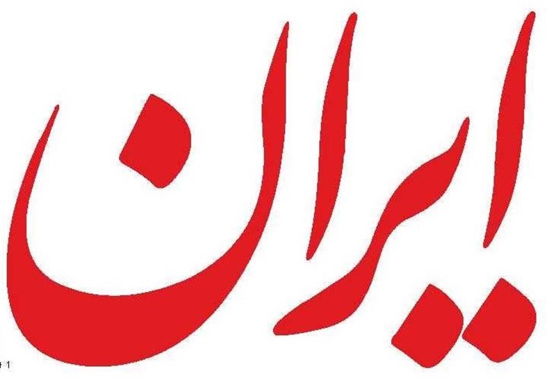 «جادوی اعداد» در روزنامه دولت!/سناریوی پاداش‌های خیالی برای لاپوشانی فیش‌های نجومی