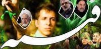 اصلاح شجاعانه مواضع، راه مبتلا نشدن به سرنوشت فتنه گران
