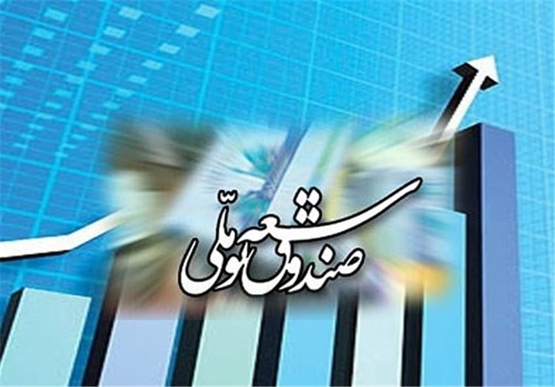  جلسه صندوق توسعه ملی با حضور رئیس جمهور آغاز شد/زمزمه جایگزینی مظاهری با صفدرحسینی