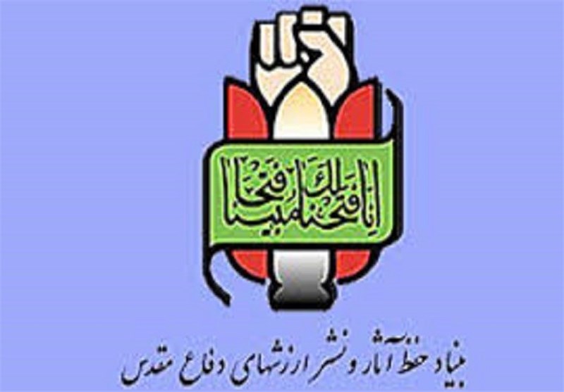  فرصتی برای تبیین حقوق بشر آمریکایی 
