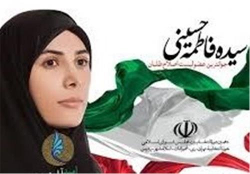  بیانیه دختر صفدر حسینی تاکتیکی برای «فرار به جلو»/ شکایت از افشاگران رانت‌های ویژه