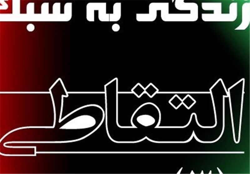  خطر بروزوظهور جریان «التقاط توسعه‌گرا» در سازمان مدیریت/خط مقابله با الگوی ایرانی-اسلامی کلید خورد؟ 