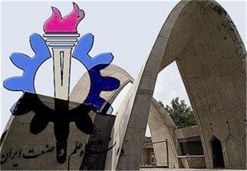  تاسیس شعبه دانشگاه علم و صنعت در عراق/ ایران و آلمان دانشگاه مشترک در ایران تاسیس می‌کنند 